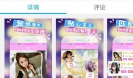 单身男女手机在线观看,浪漫邂逅，心动瞬间